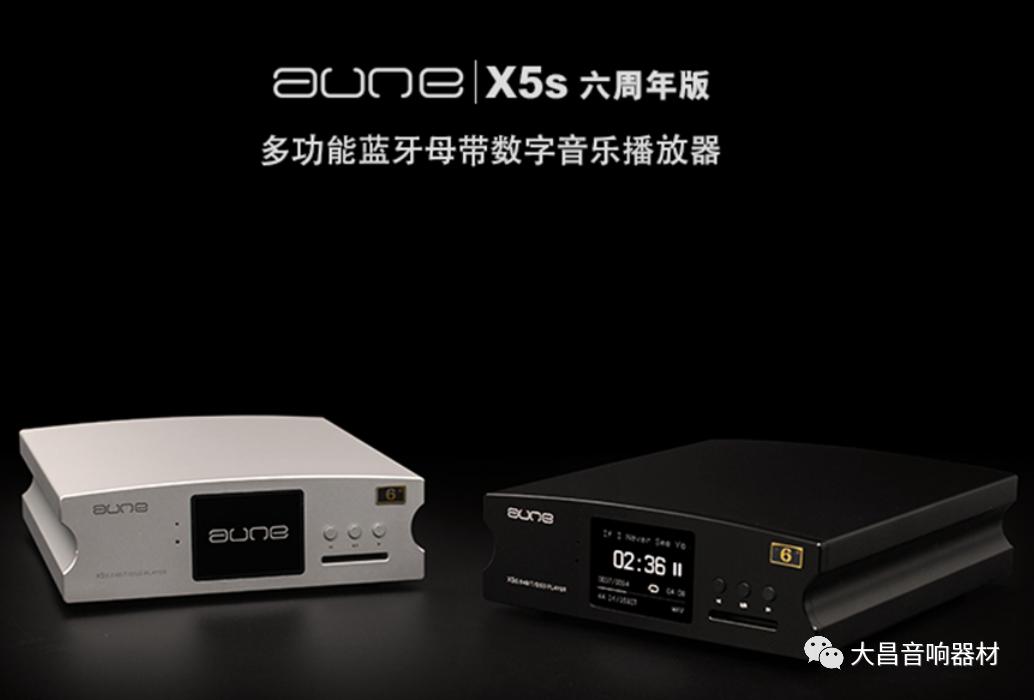 发烧捡漏：想要获得好声音其实很简单六懂听老外的钟情选择