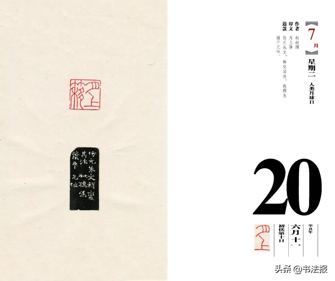 经典篆刻印谱,篆刻经典印谱大全