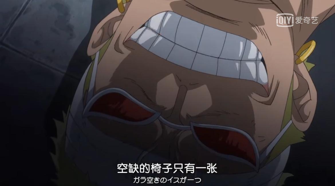 盘点海贼王的霸气语录,海贼王人物及经典语录