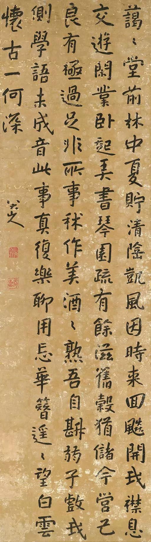 中国历代高僧书法作品,中国历代高僧书法作品欣赏