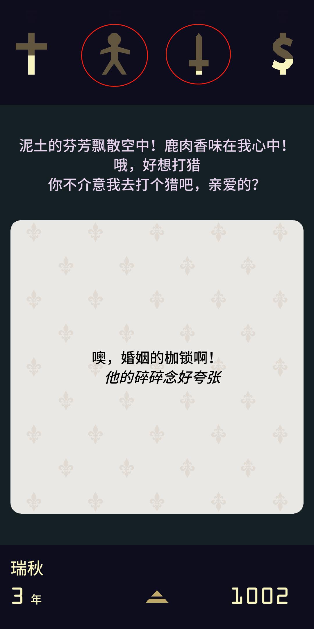 鐜嬫潈2濂崇帇闄涗笅,鐜嬫潈2濂崇帇闄涗笅瀹岀編缁撳眬