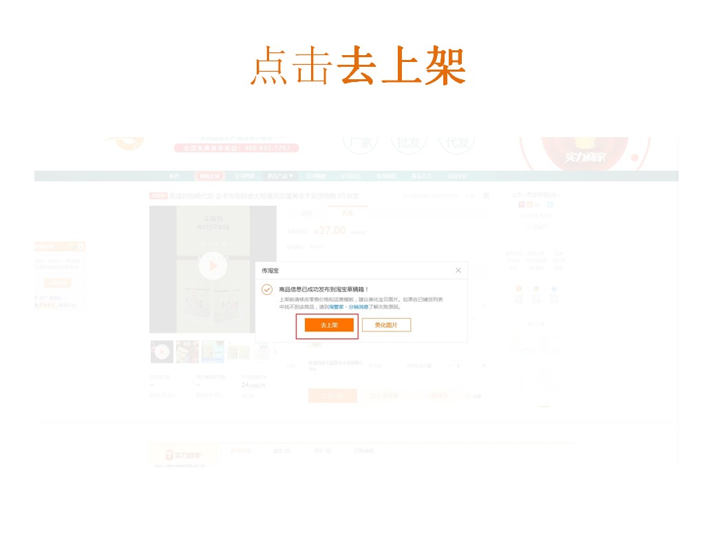 阿里怎么取消代销,阿里怎么查看代销商品