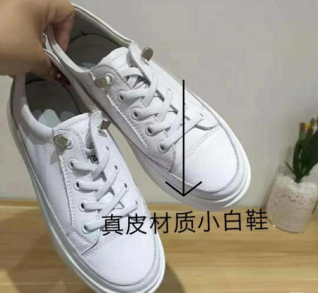 买什么休闲小白鞋,如何选购一双百搭小白鞋