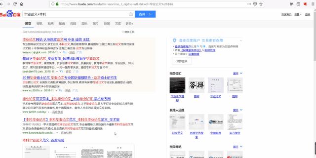 如何快速找到自己的百度网盘,如何在百度上快速搜到资料