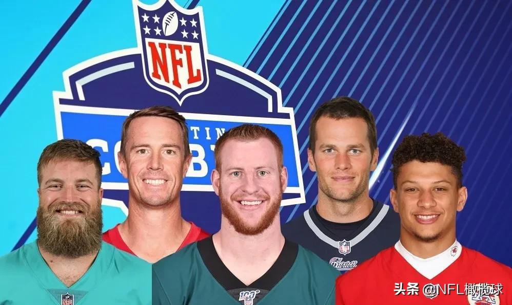 智商爆棚，千载难逢！来认识下NFL的学霸们！附Combine智力测试题