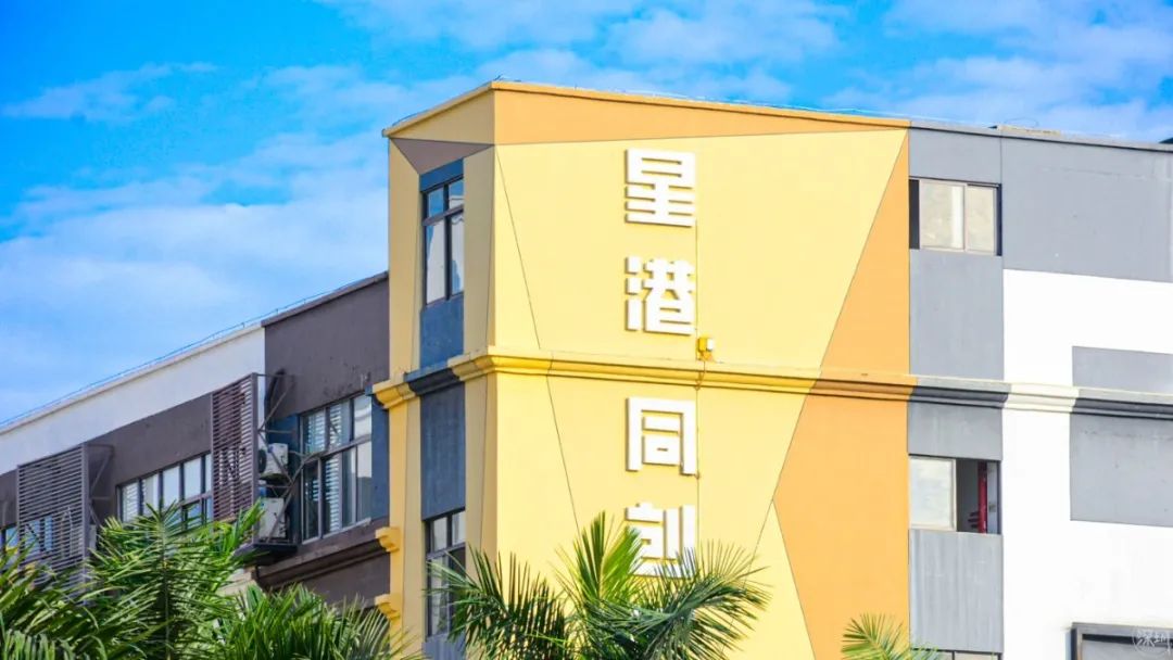 绂忔案鍦ㄥ疂瀹夌殑缁忔祹鍦颁綅,娣卞湷瀹濆畨绂忔案璐㈠瘜鎺掑悕