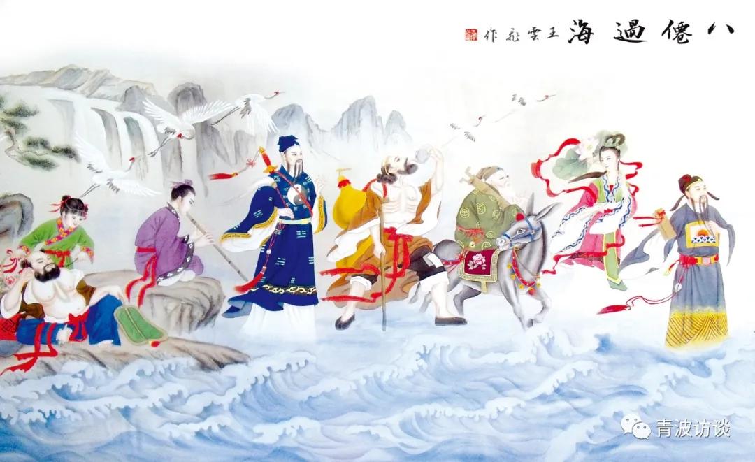 《青波携程书画同行》《少数民族行:走近仡佬族之四》