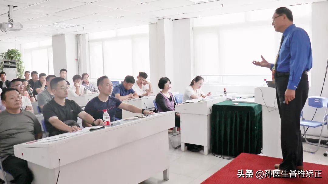 脊骨神经医学(美式脊椎矫正)精品课程