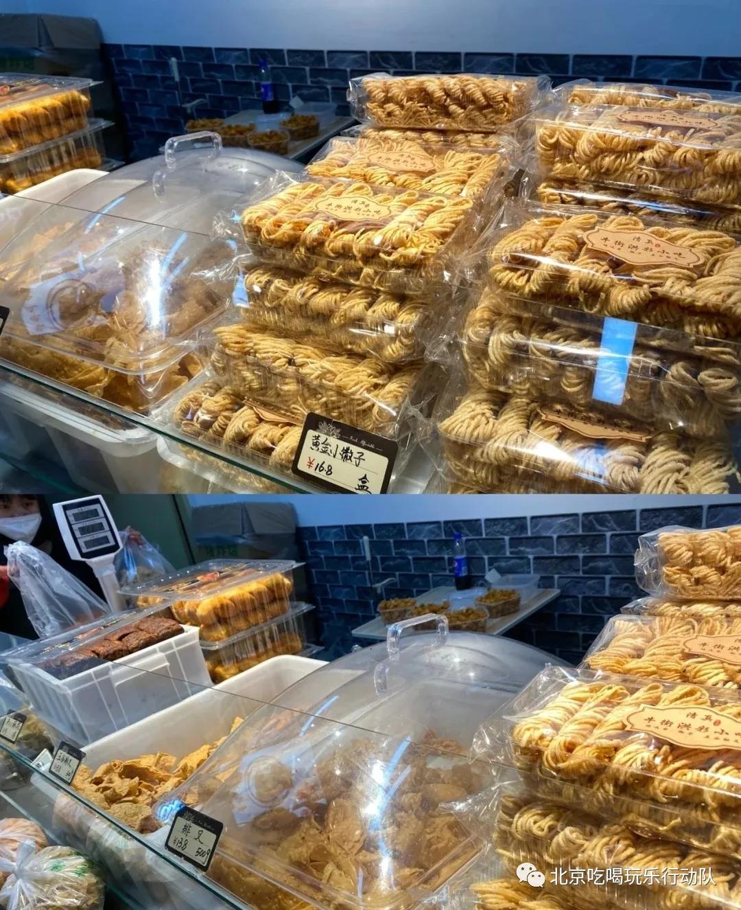 北京清真小吃咯吱盒,北京小吃咯吱盒哪家好吃