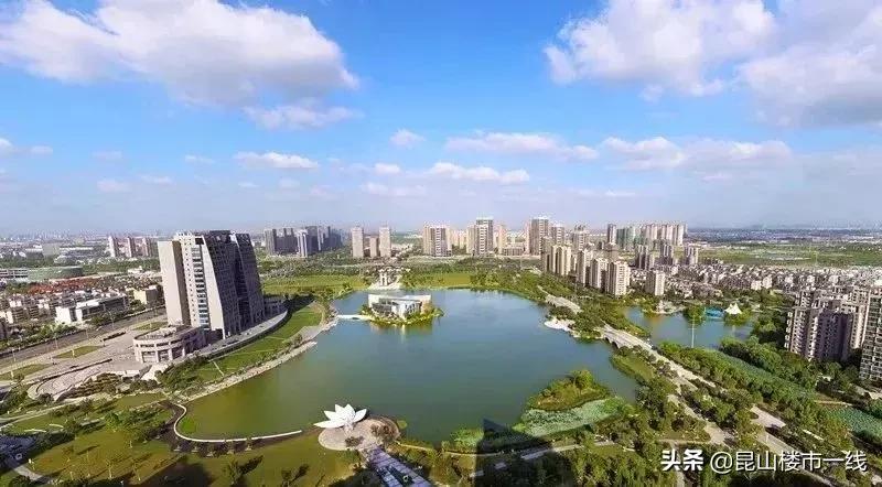 昆山哪个区的房价最值得买,现在昆山哪里的房价最高
