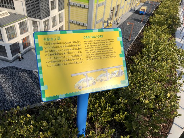 旅游日本大阪京都名古屋攻略,东京名古屋乐高乐园