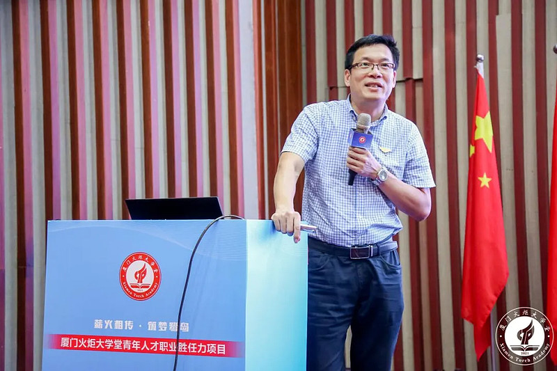 “咱们总裁班见！”职场小萌新的火炬大学堂初体验