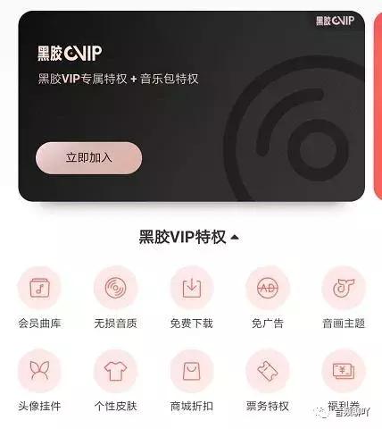 开启音乐付费时代,开启全球音乐付费时代