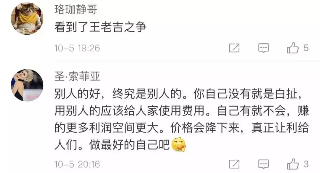 红牛到底靠什么盈利,红牛在中国销量一年多少亿