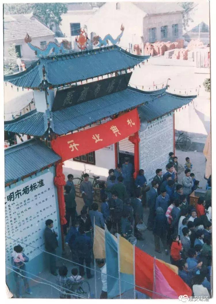 淮安淮楼镇最新消息,淮安区镇淮楼东路