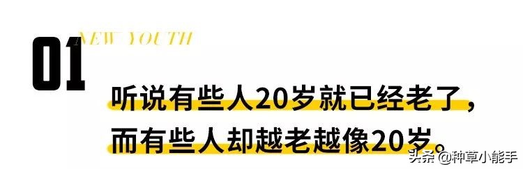 苏大强八十岁,58岁的苏大强