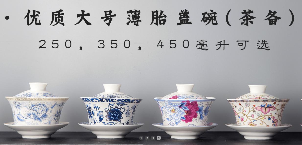 中式骨瓷餐具,骨瓷中式餐具