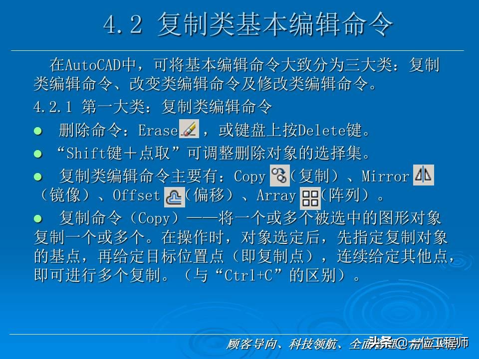 cad基础入门36题精读,浩辰cad看图王cad入门教程