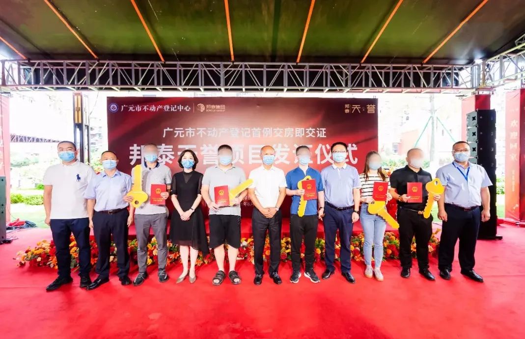 房产楼市大考雅居乐交出稳答卷,地产优等生