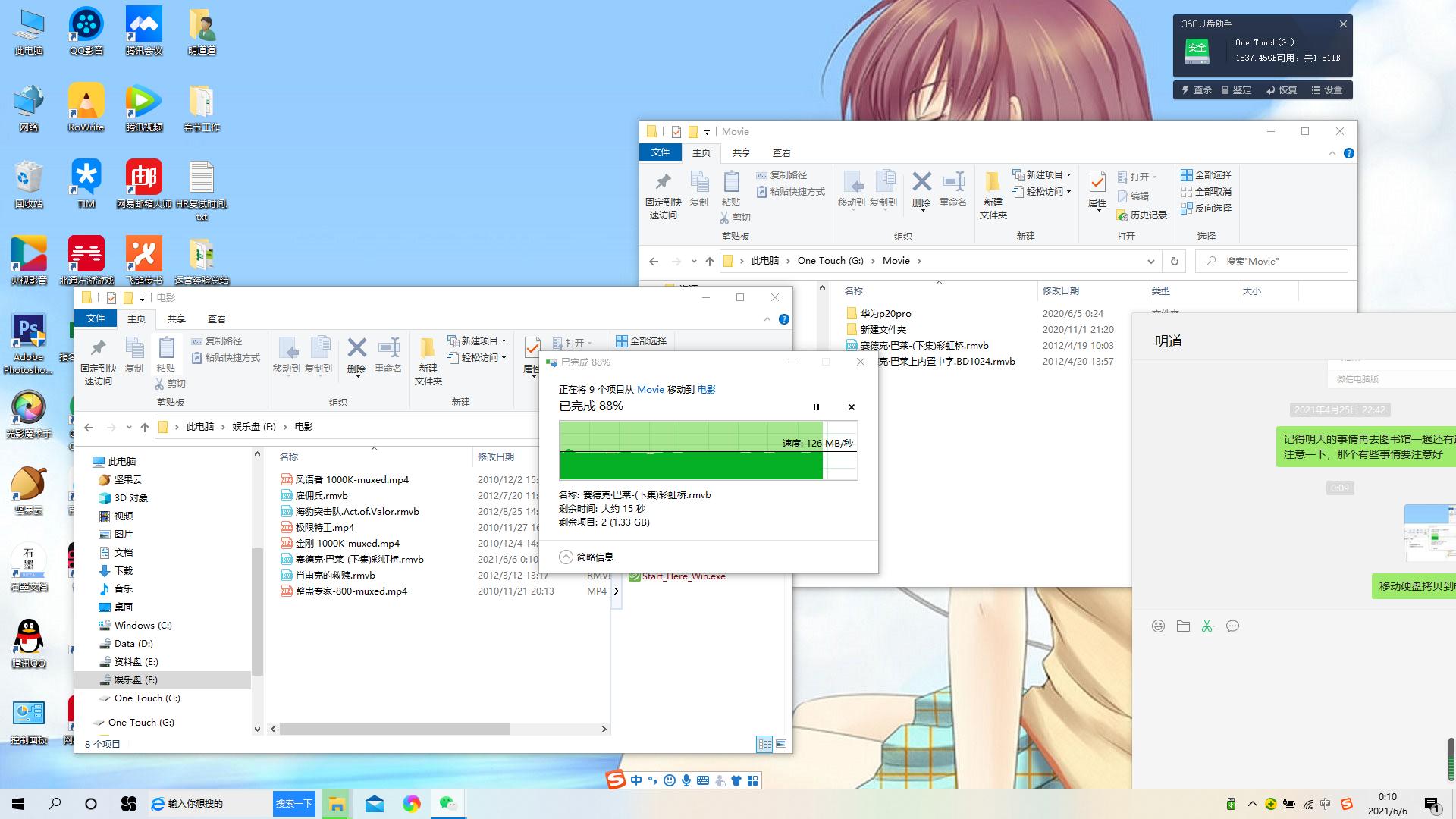为什么要买一线硬盘,为什么买二手硬盘