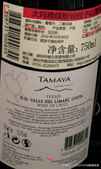 怎样辨别原瓶进口干红葡萄酒,法国原装原瓶进口葡萄酒辨别方法