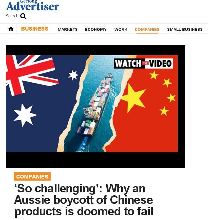 澳大利亚一国*党**成员呼吁*制抵**中国货澳专家称“注定失败”