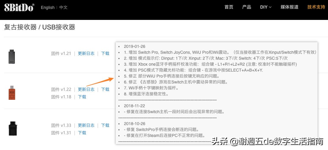 ps4手柄连接switch不借助接收器,怎么把ps4手柄转换为xbox