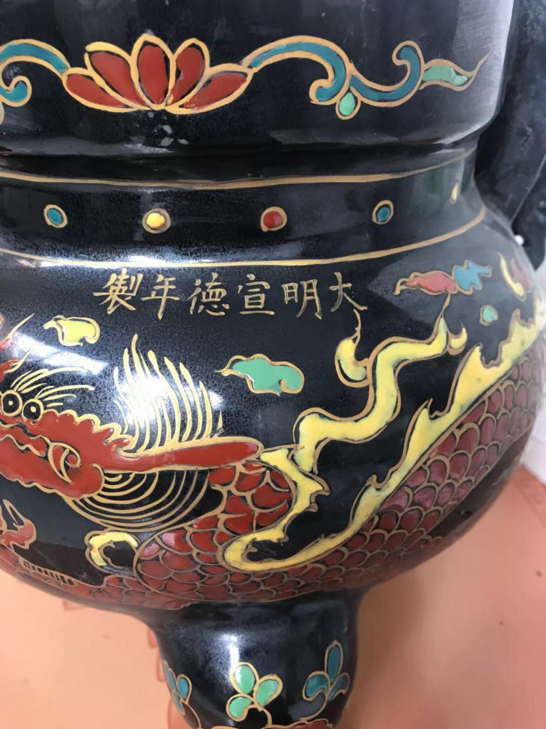 乌金釉老窑图片,乌金釉三足炉真品图片