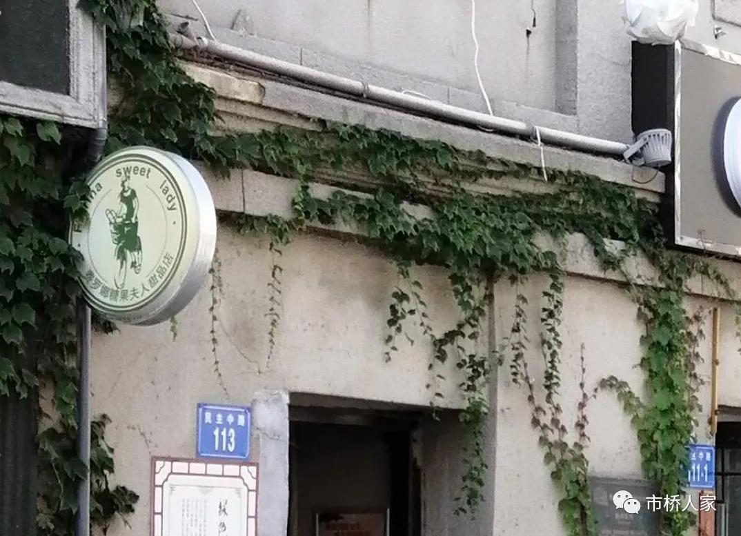 老弄堂的故事完整版,讲新浦街的故事