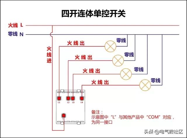 多控变单控怎么接线图,三开有1个双控2个单控怎么接