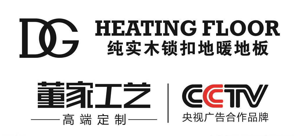 实木地暖地板靠谱吗,地暖木地板怎么选性价比高的品牌