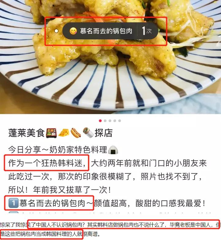 韩国吃播hamzy背景越扒越心惊，公司操作专业，捞钱手段熟练