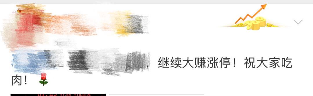 某群男子一早上收到16只“推荐股”，股票群“水深坑多”谨防上当