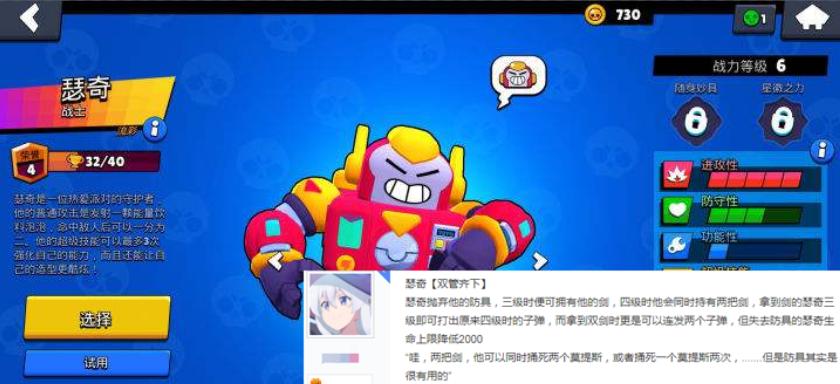 荒野乱斗玩家雅琪的帅气一幕,荒野乱斗星辉竞技场消失了