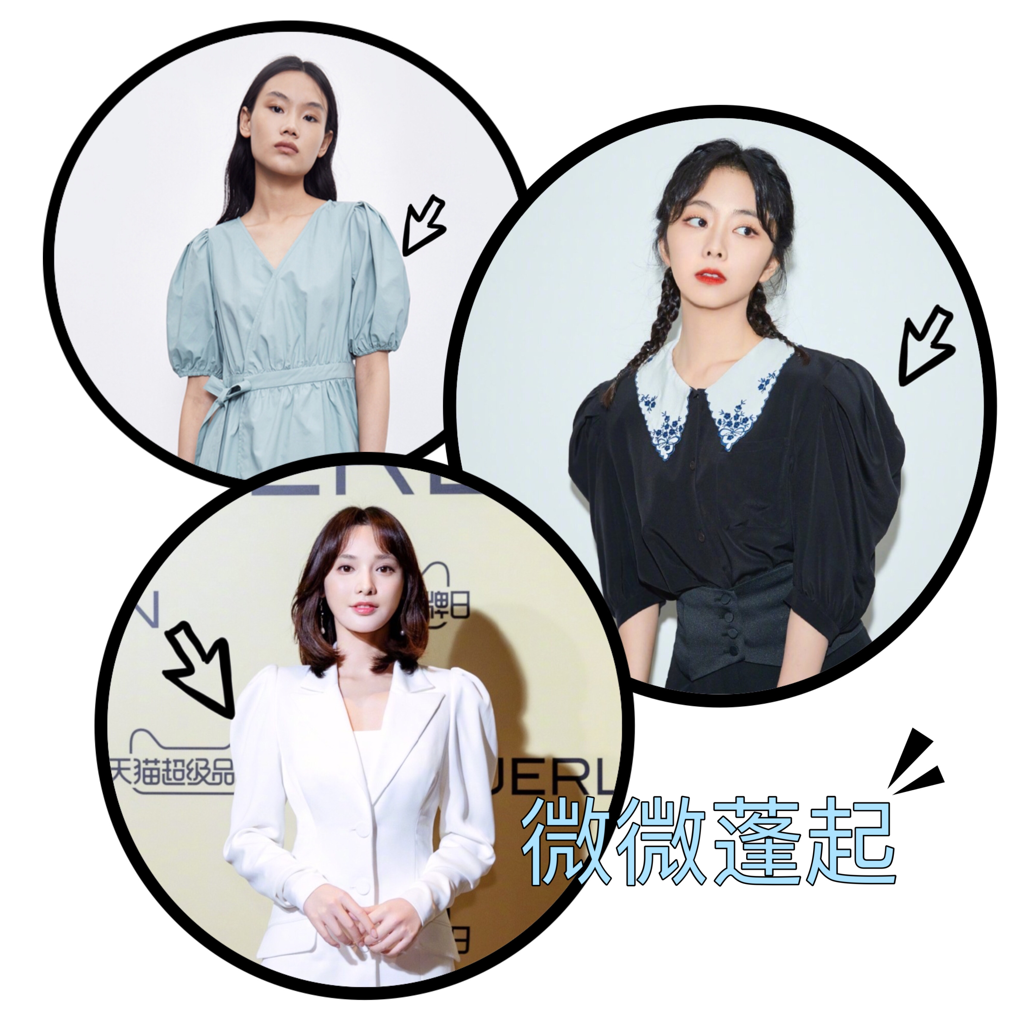 一穿泡泡袖毁所有？学会分辨这几个易胖雷区，大力水手向你说拜拜