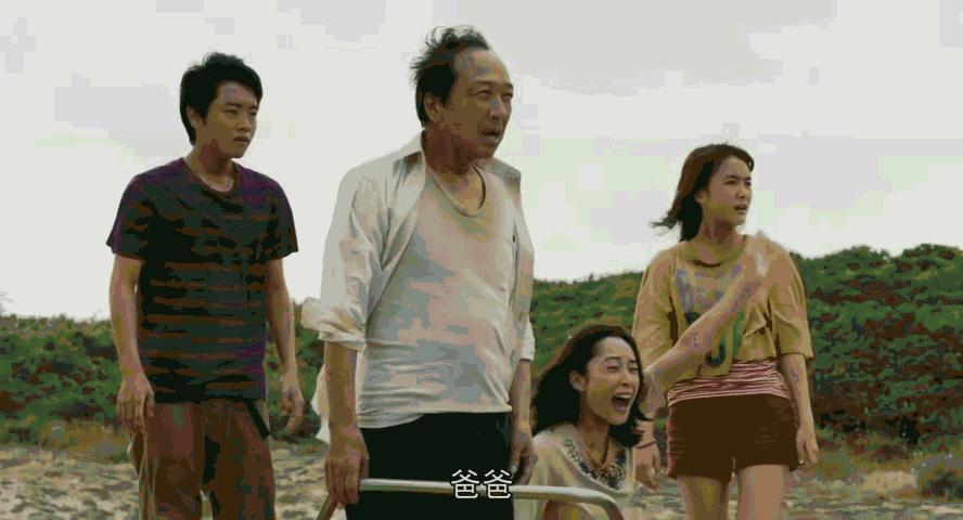 脑路清奇，日本搞笑灾难片《生存家族》，向你讲述停电后的世界…