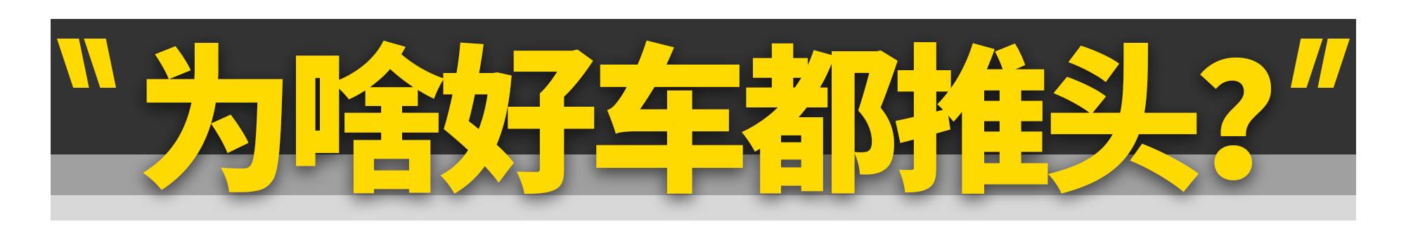 好车为什么跑起来不飘,好车为什么都宽