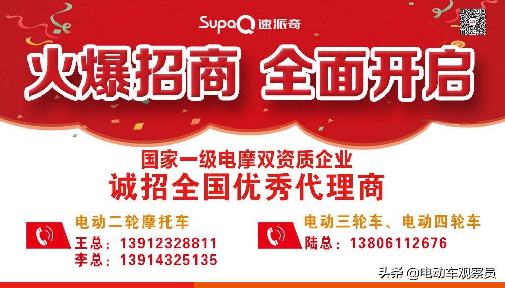速派奇电动车一二三挡,速派奇一级电摩
