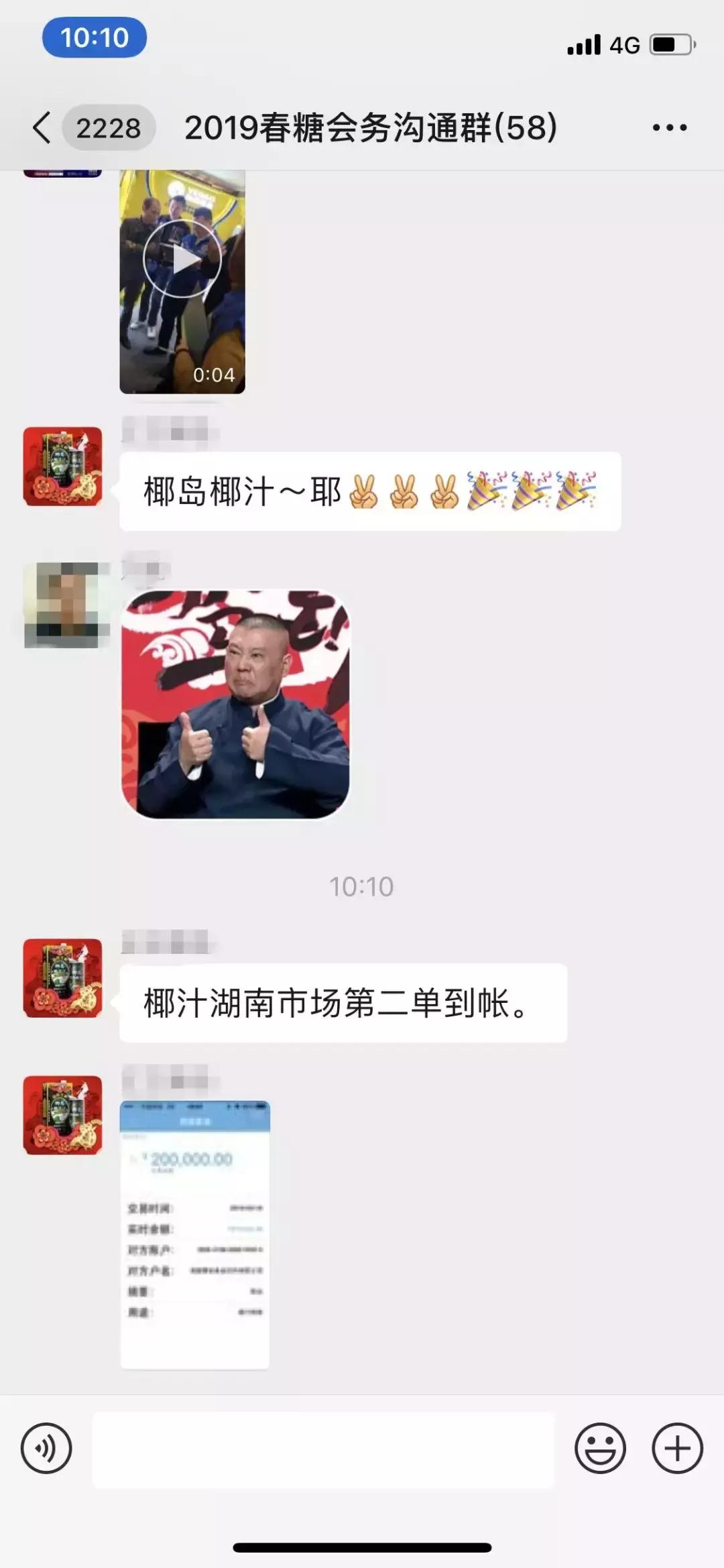 接连签单,椰岛椰汁这支“奇兵”亮相就是“王炸”