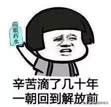 网红代购的火爆产品,代购比较火的产品