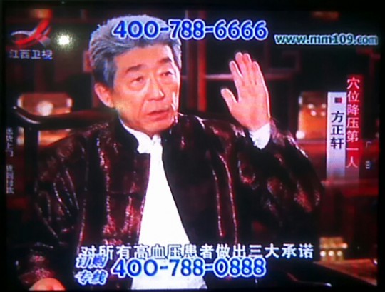 电视的广告是骗人的吗,电视上那些忽悠人的广告