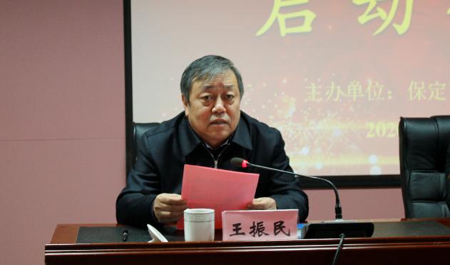 保定市第一中医院举办“徐荣谦全国名老中医传承工作室”启动仪式暨徐荣谦名老中医学术思想传承讲座