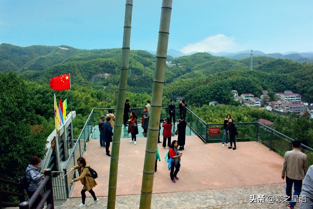 四明山十大观景台排名,四明山观景平台海拔