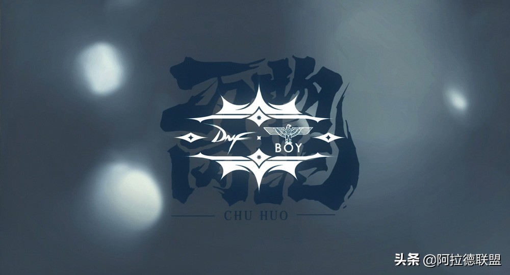 地下城与勇士动态装备,地下城与勇士流派展示