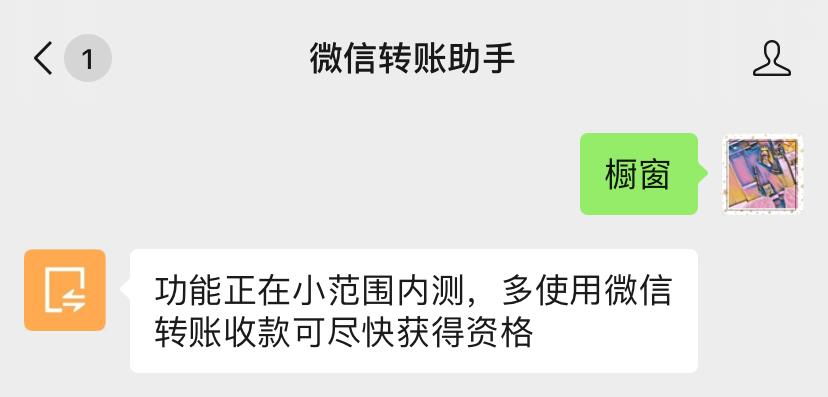 微信骗子套路让人防不胜防,微信又出新骗局令人防不胜防呀
