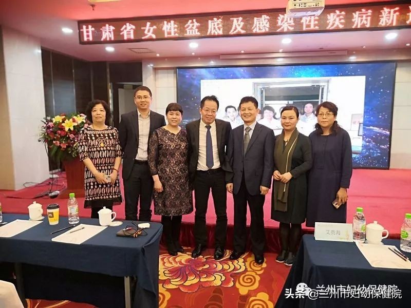 2019年兰州医学会妇产科专业委员会年会在兰召开