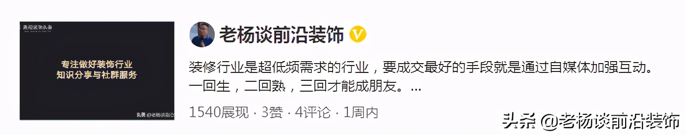 装修资质争取保留中；装企大事件；升资质挂靠挣大钱的时代已过去