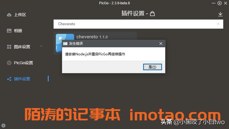 腾讯云轻量应用服务器的ftp,腾讯云轻量应用服务器centos7.6