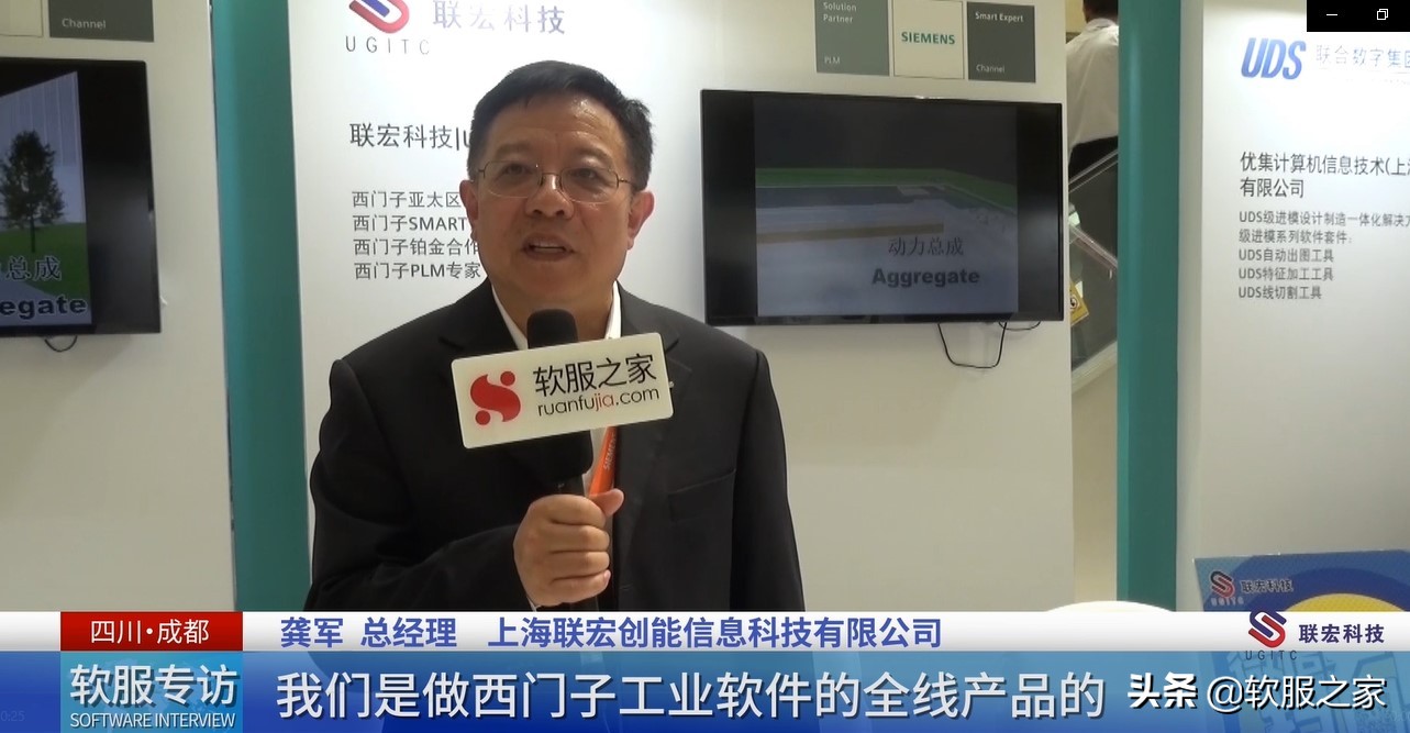 西门子工业软件用户大会,西门子数字化工业软件用户大会