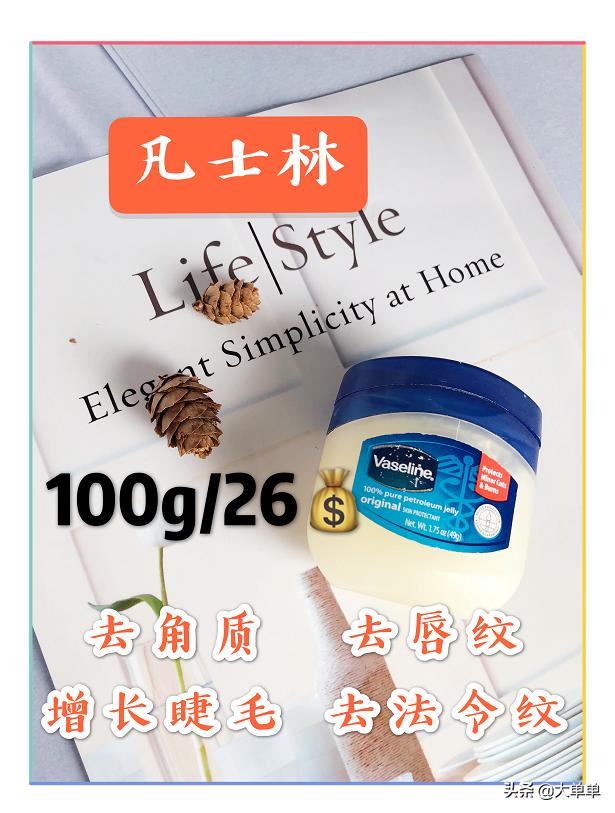 学生党日常生活好物推荐,18岁大学生好物推荐